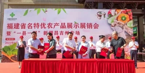 福州市供销社组织参加“福建省名特优农产品走进大美新疆”展示展销会