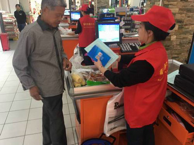 闽清消防组织超市收银员开展冬季防火宣传
