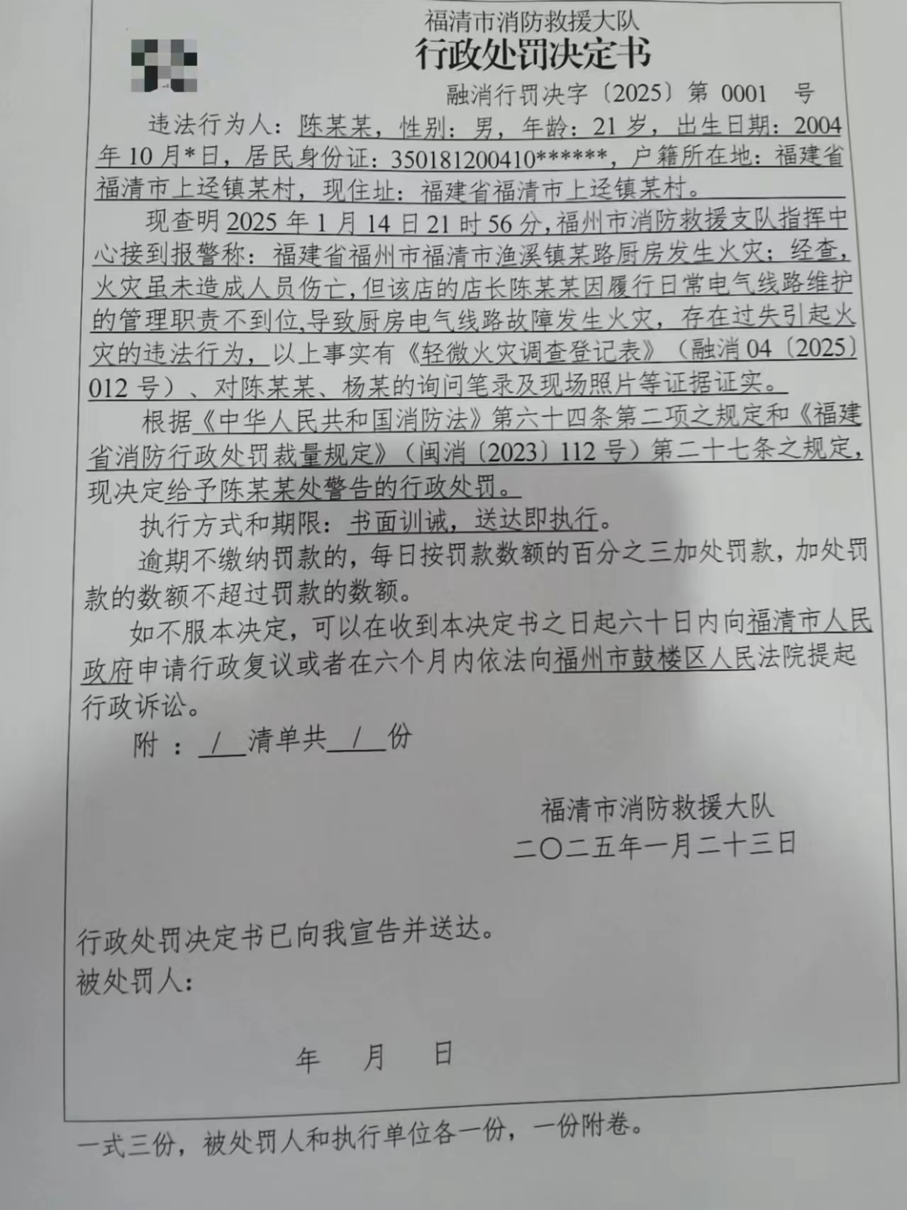 陈.jpg