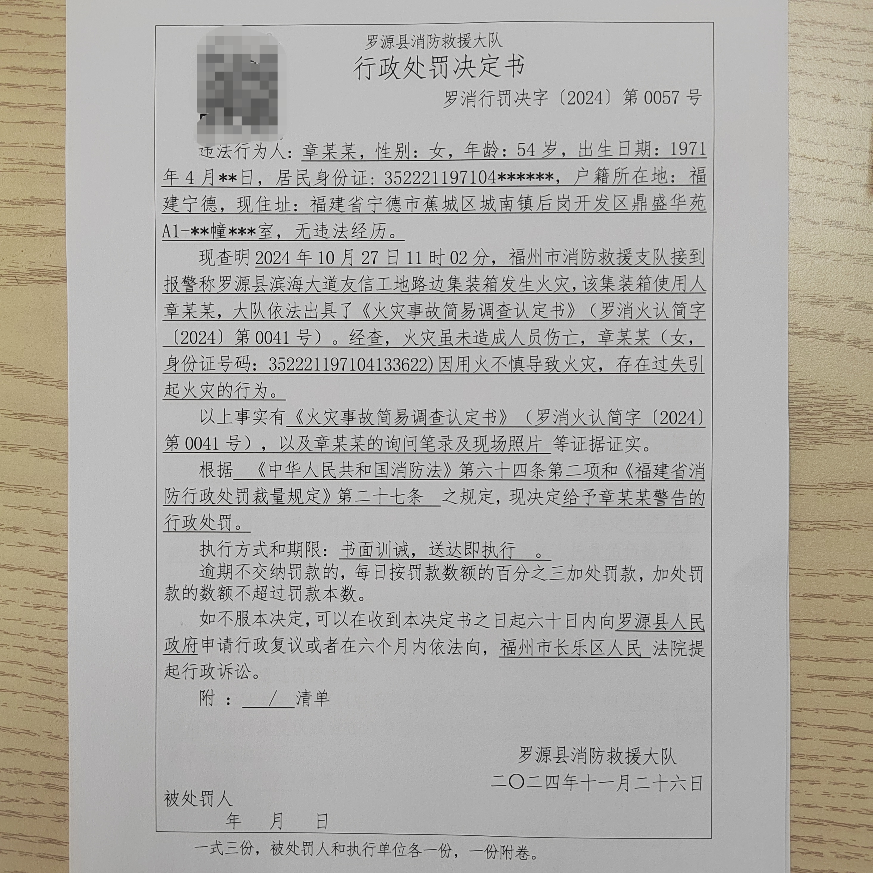 57.jpg