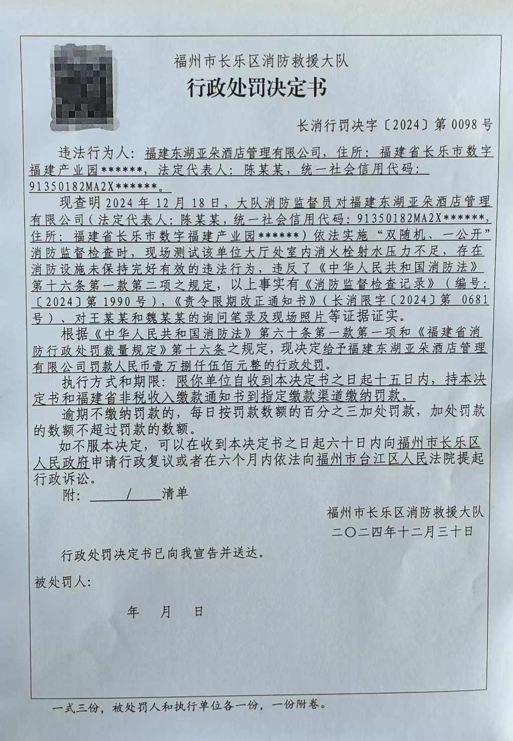 30微信图片_20241230160124.jpg