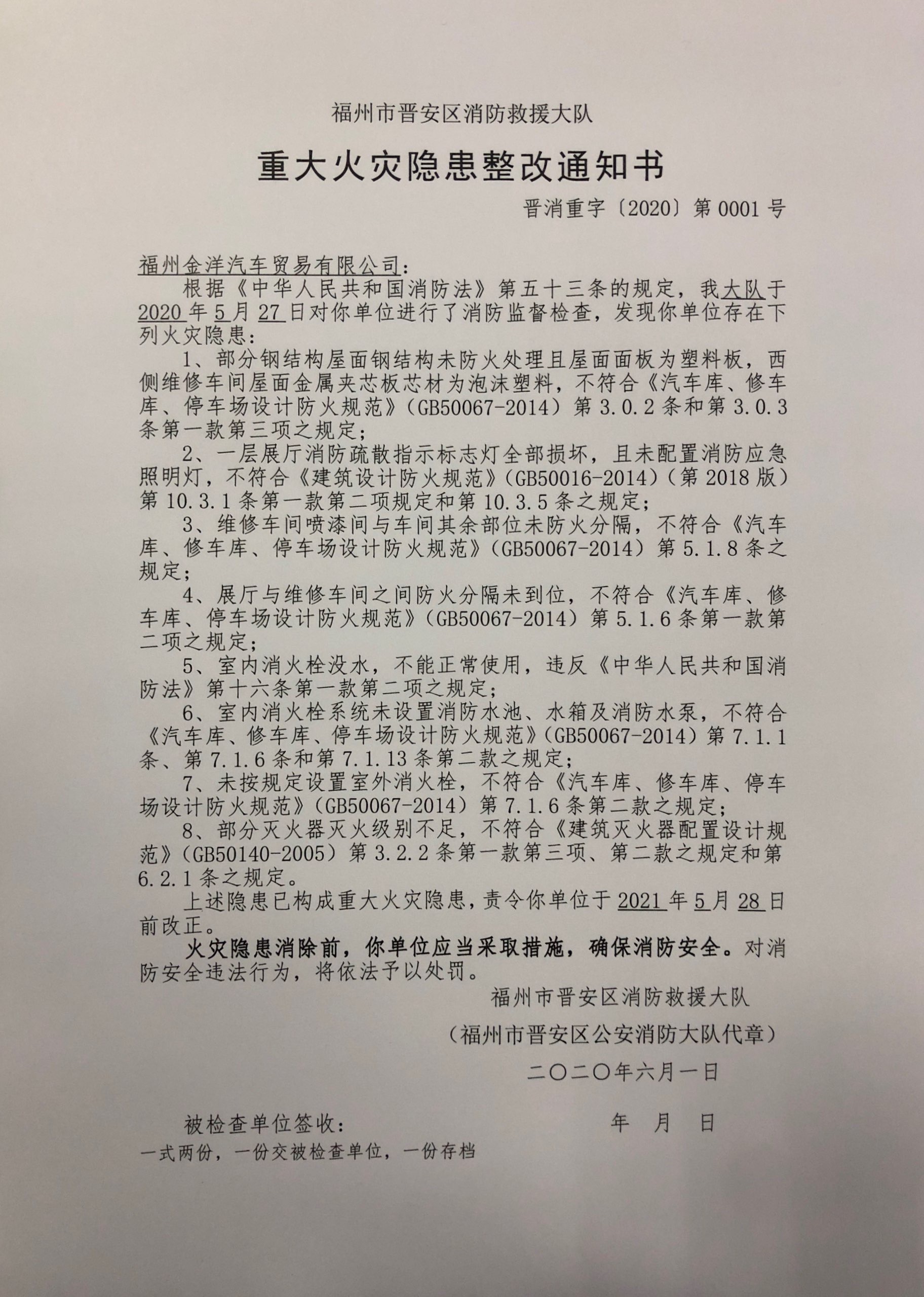 微信图片_20200601145211.jpg
