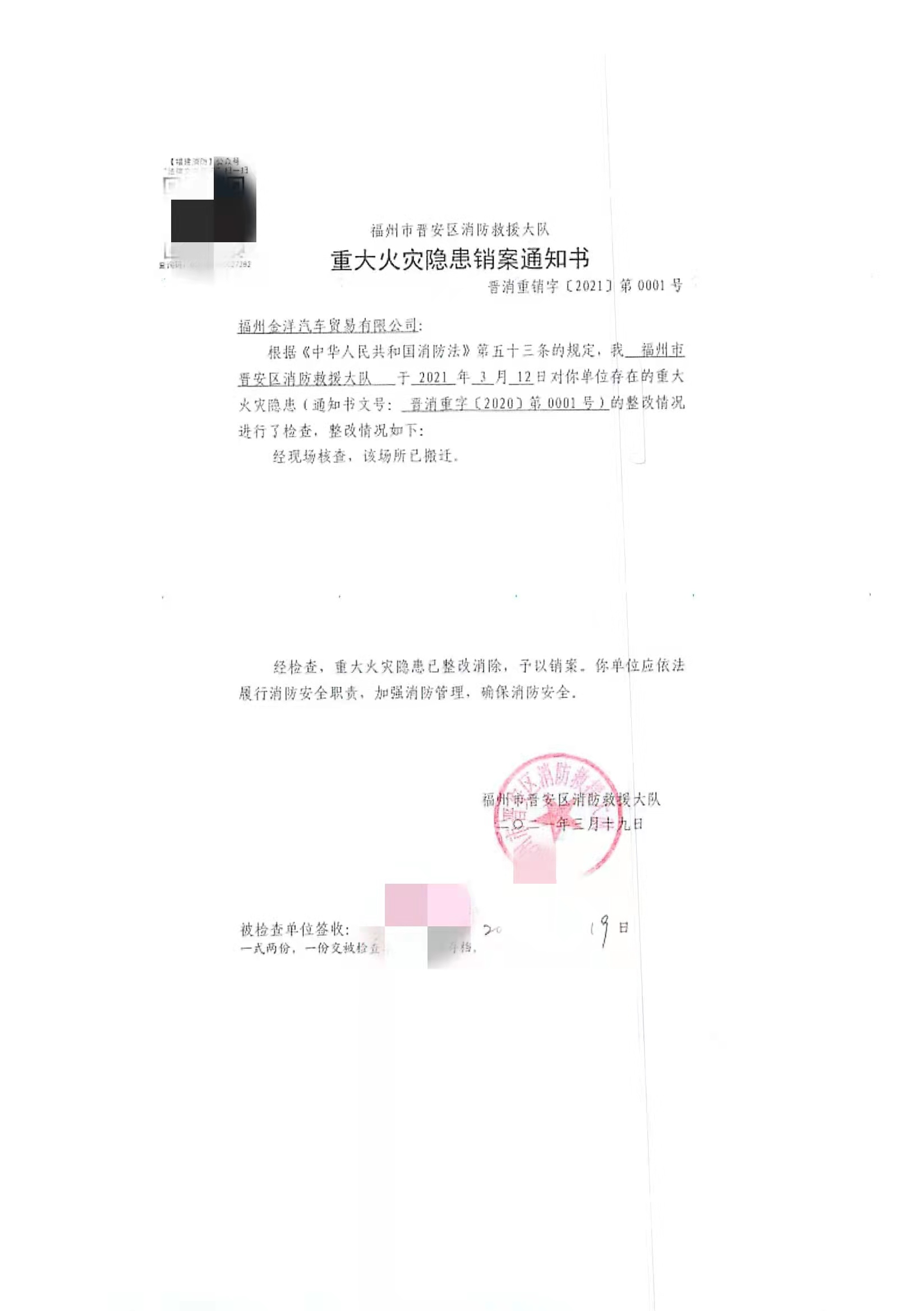金洋.jpg