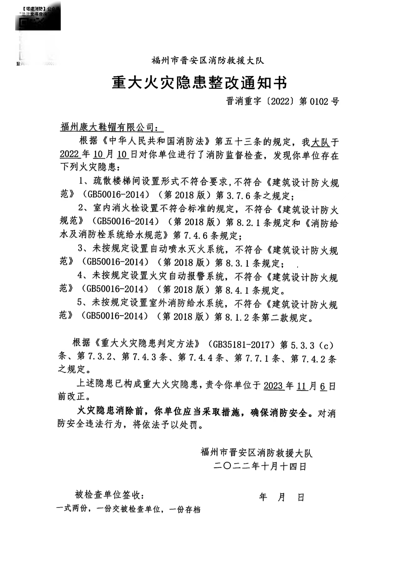 微信图片_20221014190208.jpg102.jpg