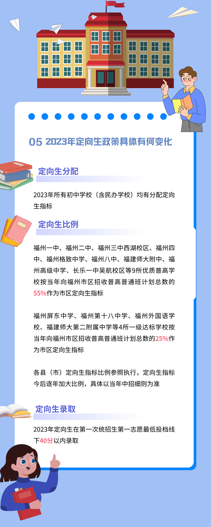 中考公布的成绩_中考公布成绩时候写什么_中考成绩什么时候公布