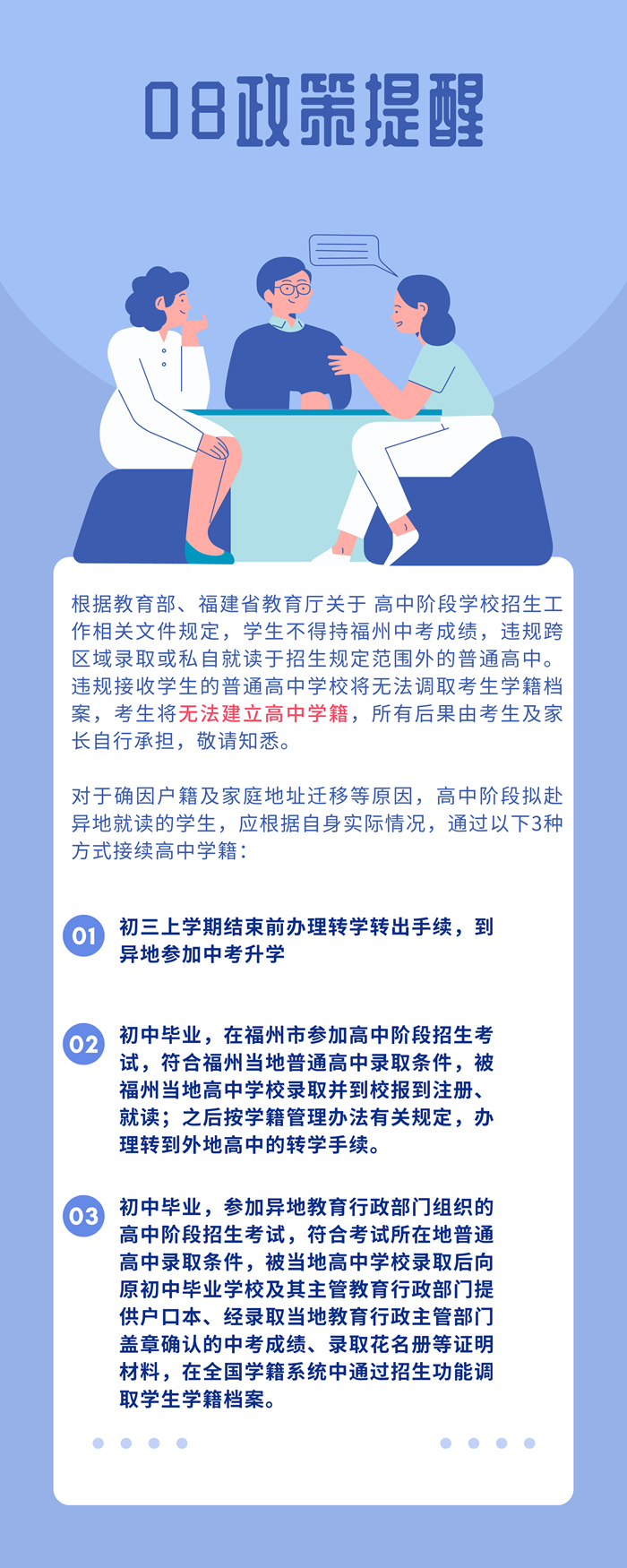 中考公布的成绩_中考公布成绩时候写什么_中考成绩什么时候公布