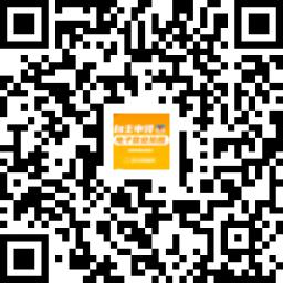 澳门新莆京游戏大厅老板快来领取电子营业执照啦！！！(图1)