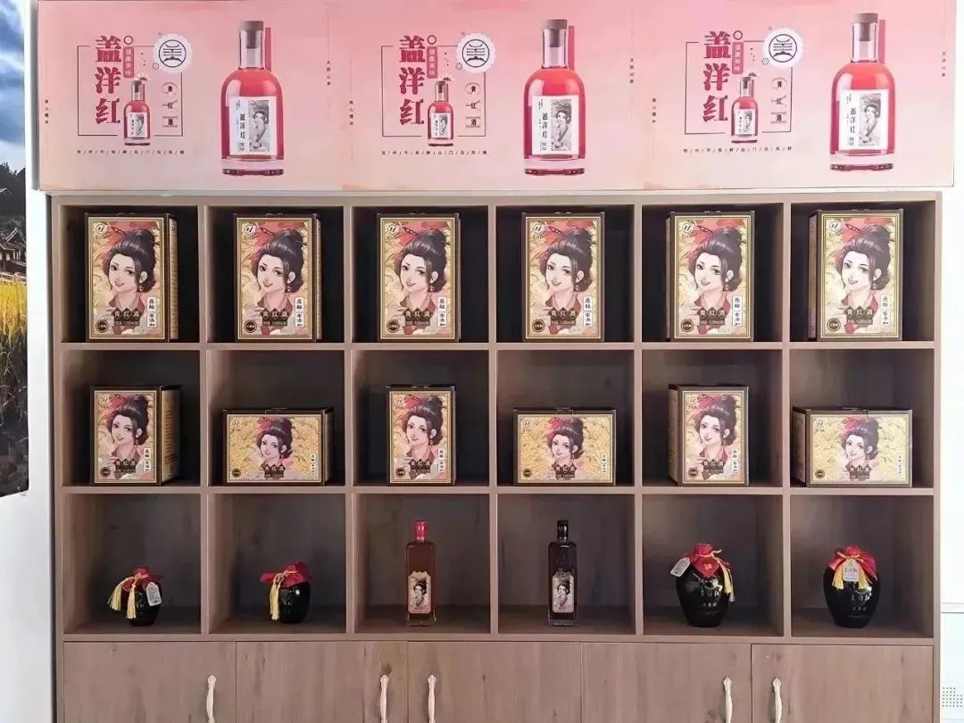 盖洋青红酒飘香 酿出乡村振兴“好滋味”