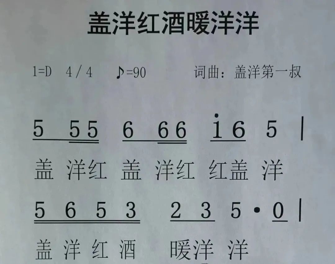 盖洋青红酒飘香 酿出乡村振兴“好滋味”