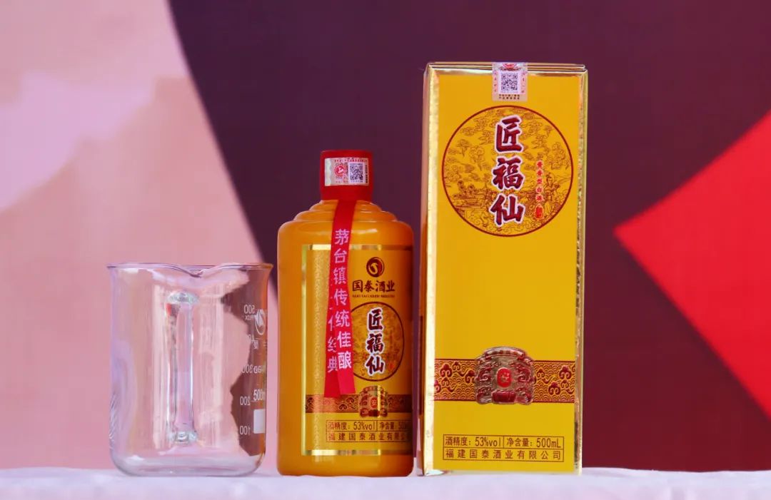 全面装修！福州首个酱香白酒产业项目明年投产