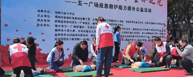 从呛奶到心脏骤停，急救技能进社区<div>五一广场上演“生命守护战”</div>