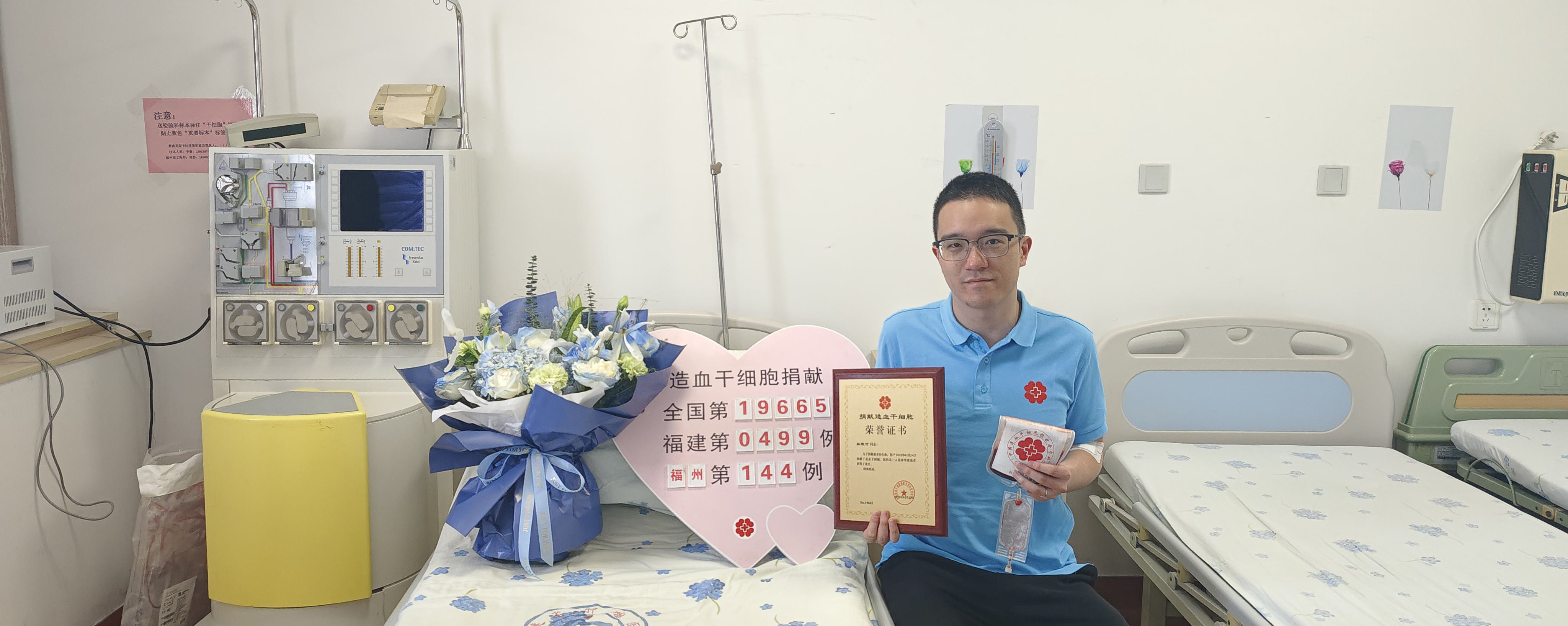 爱心相髓+生命教育｜“我们的一点点奉献，或将成为他人唯一的希望”