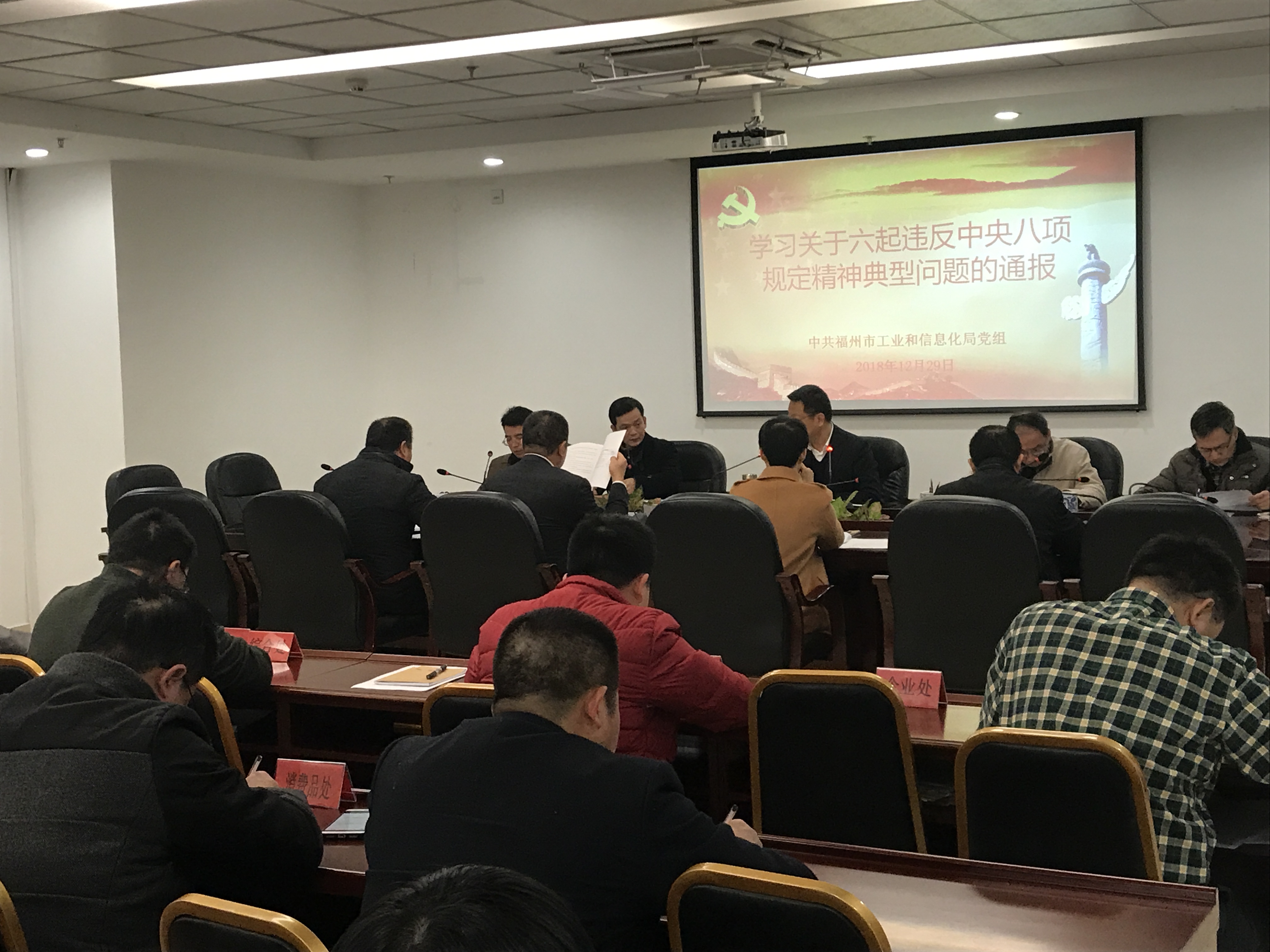 2019年底福州经济新闻_图片新闻 福州市经济和信息化委员会(2)