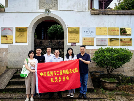 参观林浦濂江书院 接受廉政文化洗礼