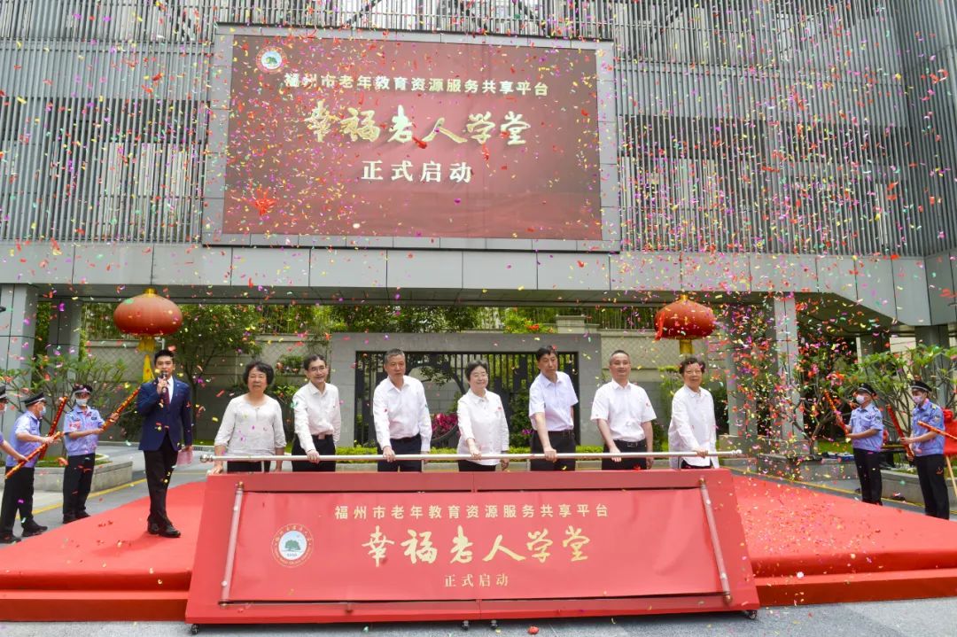 “幸福老人学堂”上线  共享“家门口”的老年教育