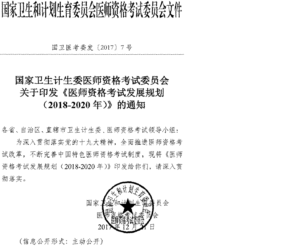 福州人口计生委网站_福州市人口计生委流管处王祝音处长莅临社区指导工作