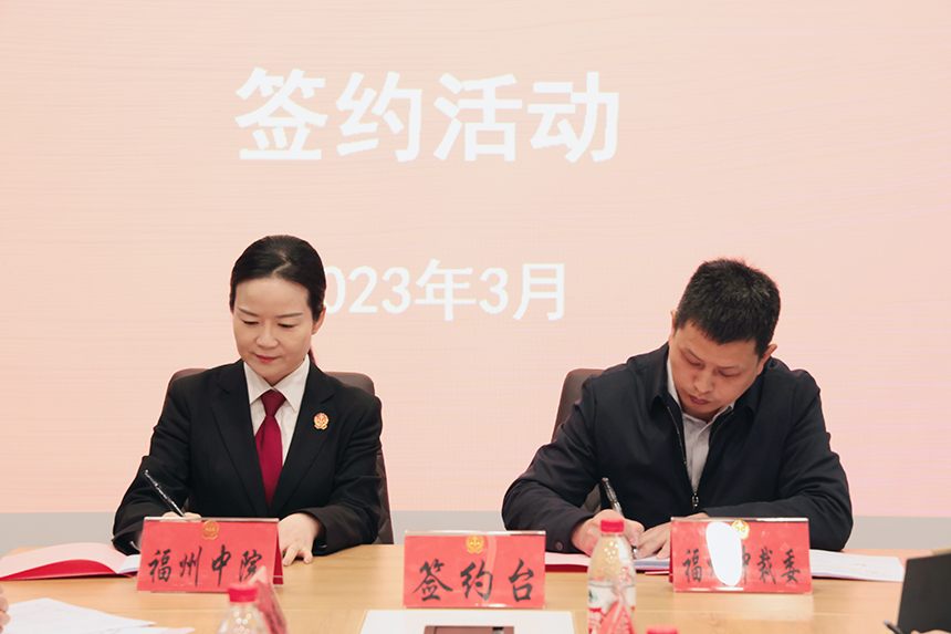 争优争先争效 | 强化诉讼与仲裁衔接 打造多元解纷新格局