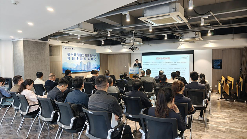 涉外仲裁丨“企业出海的风险防范和仲裁应对”主题讲座活动成功举办