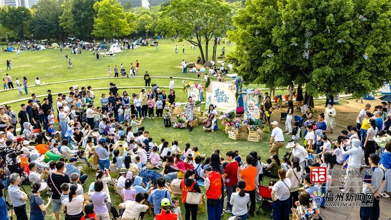 乐享晋安！生态公园变身“零门槛”音乐客厅(图1)