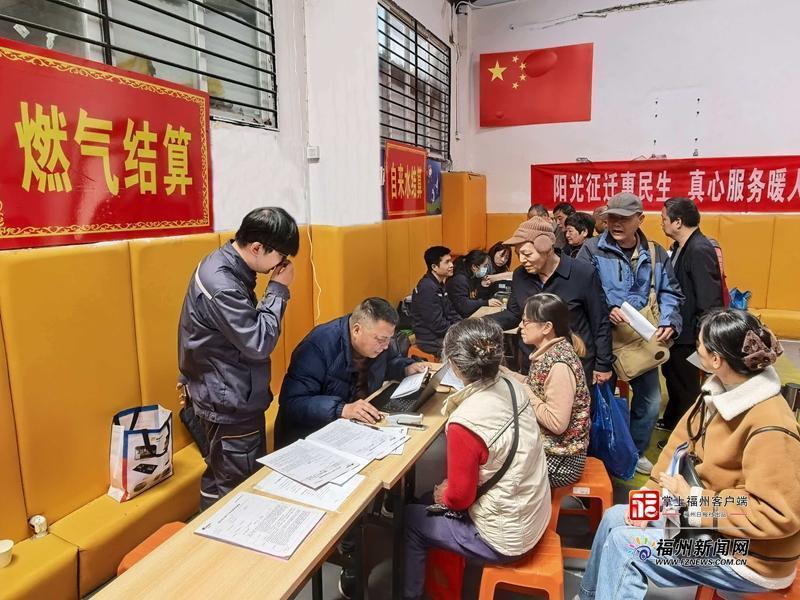 福州市今年首个旧改项目打响“收官战”(图1)