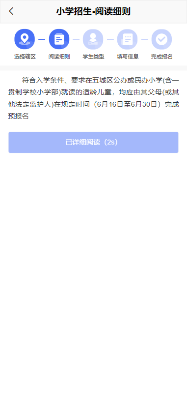U020260417566383380173.png