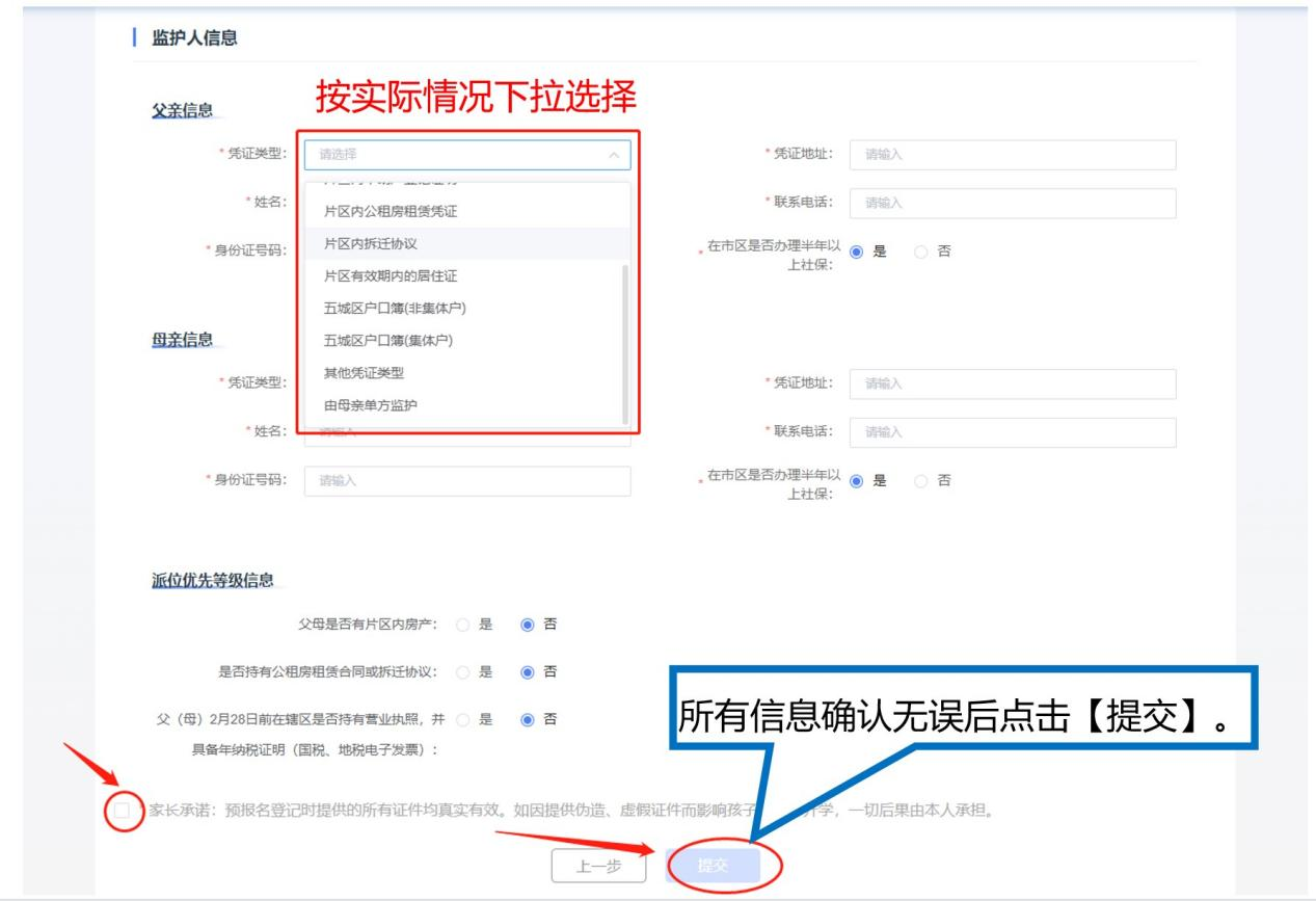 U020260626409932524789.png