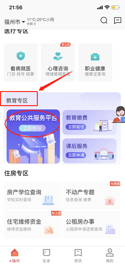 U020260626409932732025.png