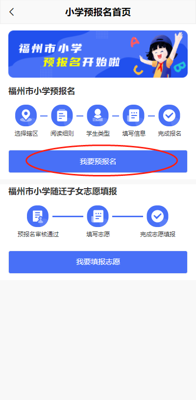 U020260626409933026208.png