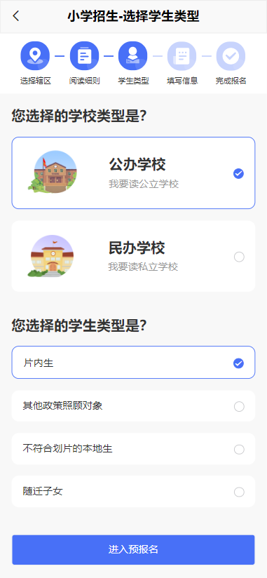 U020260626409933278462.png