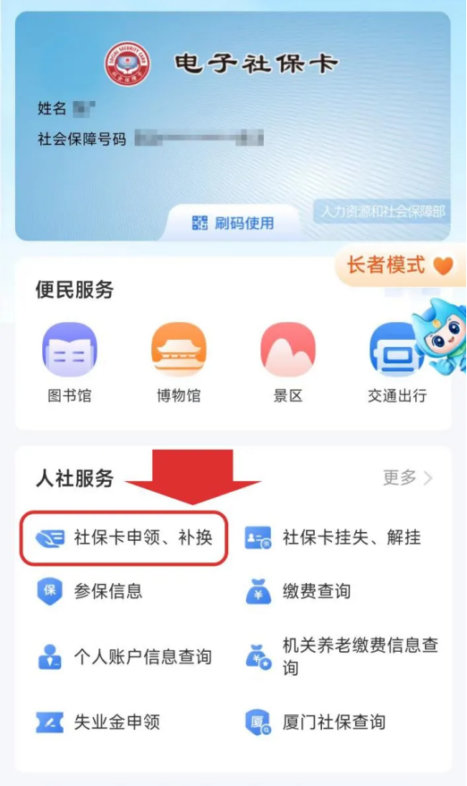 U020260914341159649532.png