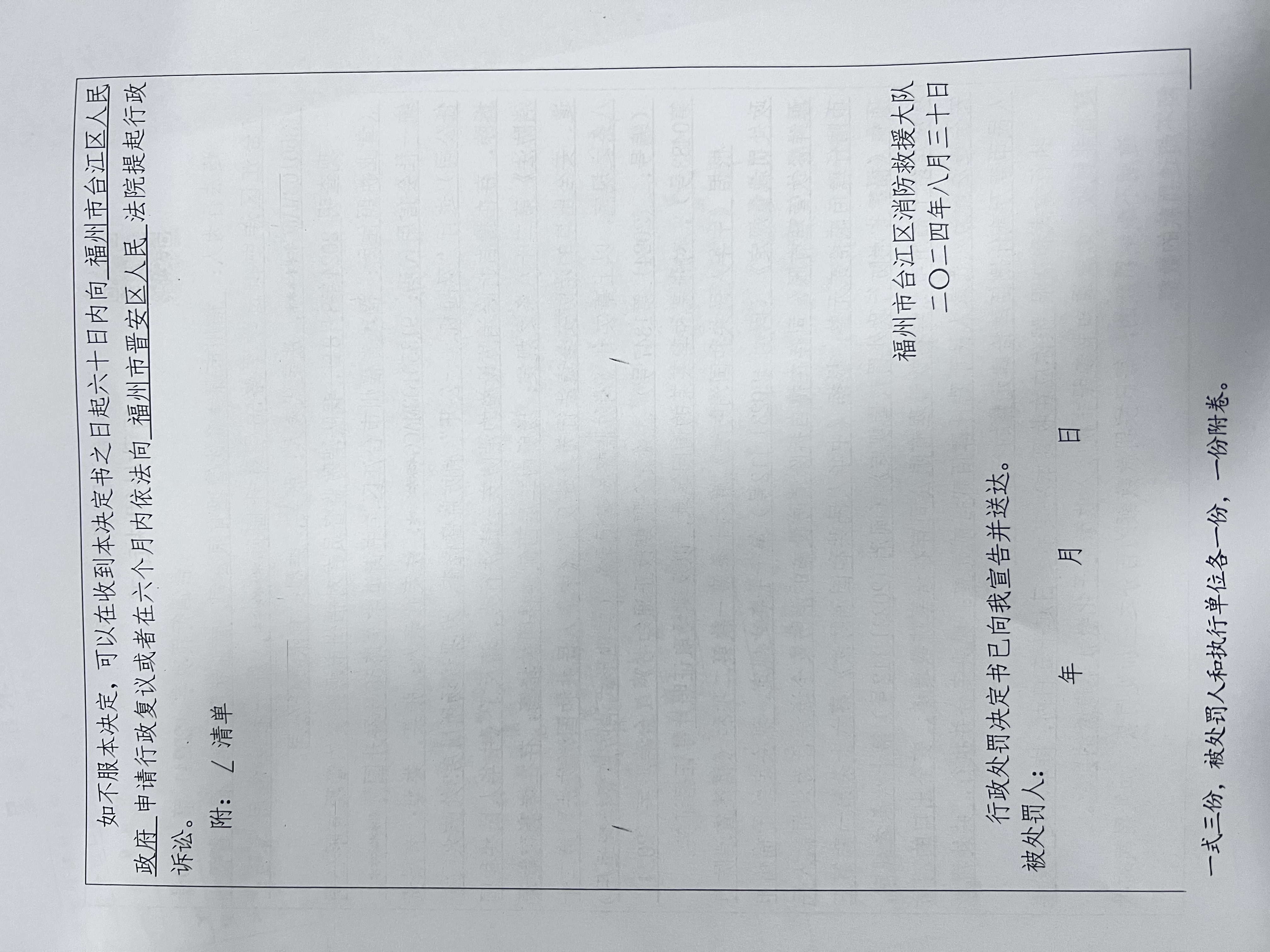 80.1.jpg