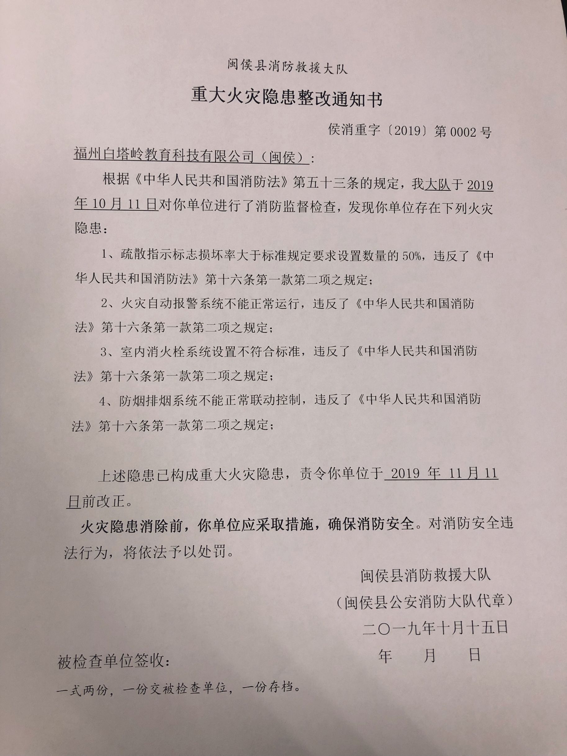 QQ图片20191230175445.jpg