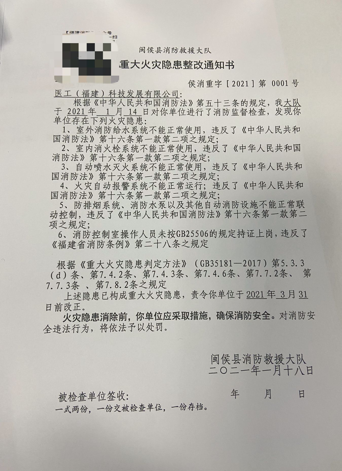 QQ图片20210118092849.jpg