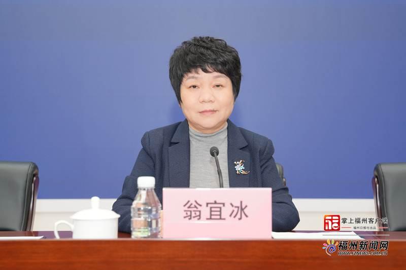 福州市生育支持政策新闻发布会图文实录