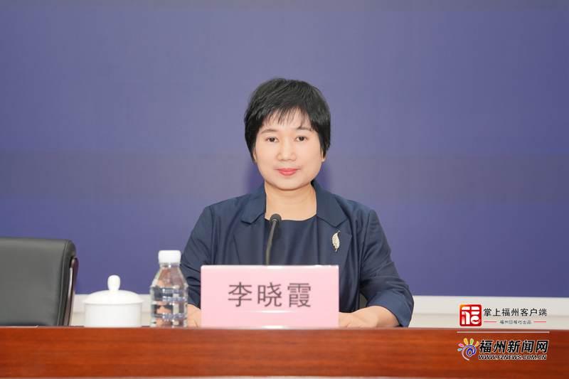 福州市生育支持政策新闻发布会图文实录