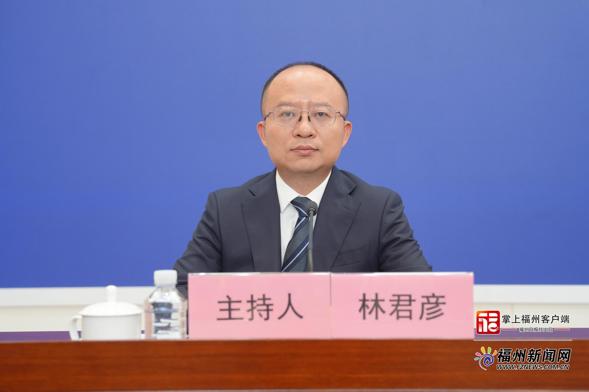 福州市打击和防范经济犯罪新闻发布会图文实录 福州市打击和防范经济犯罪新闻发布会图文实录
