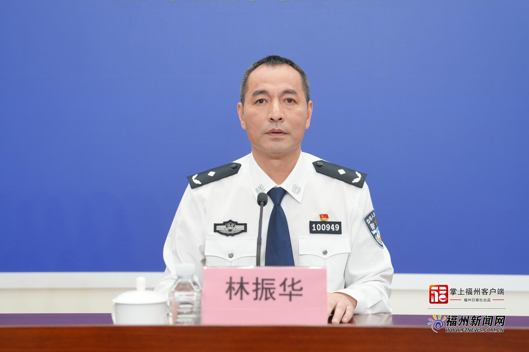 福州市打击和防范经济犯罪新闻发布会图文实录 福州市打击和防范经济犯罪新闻发布会图文实录