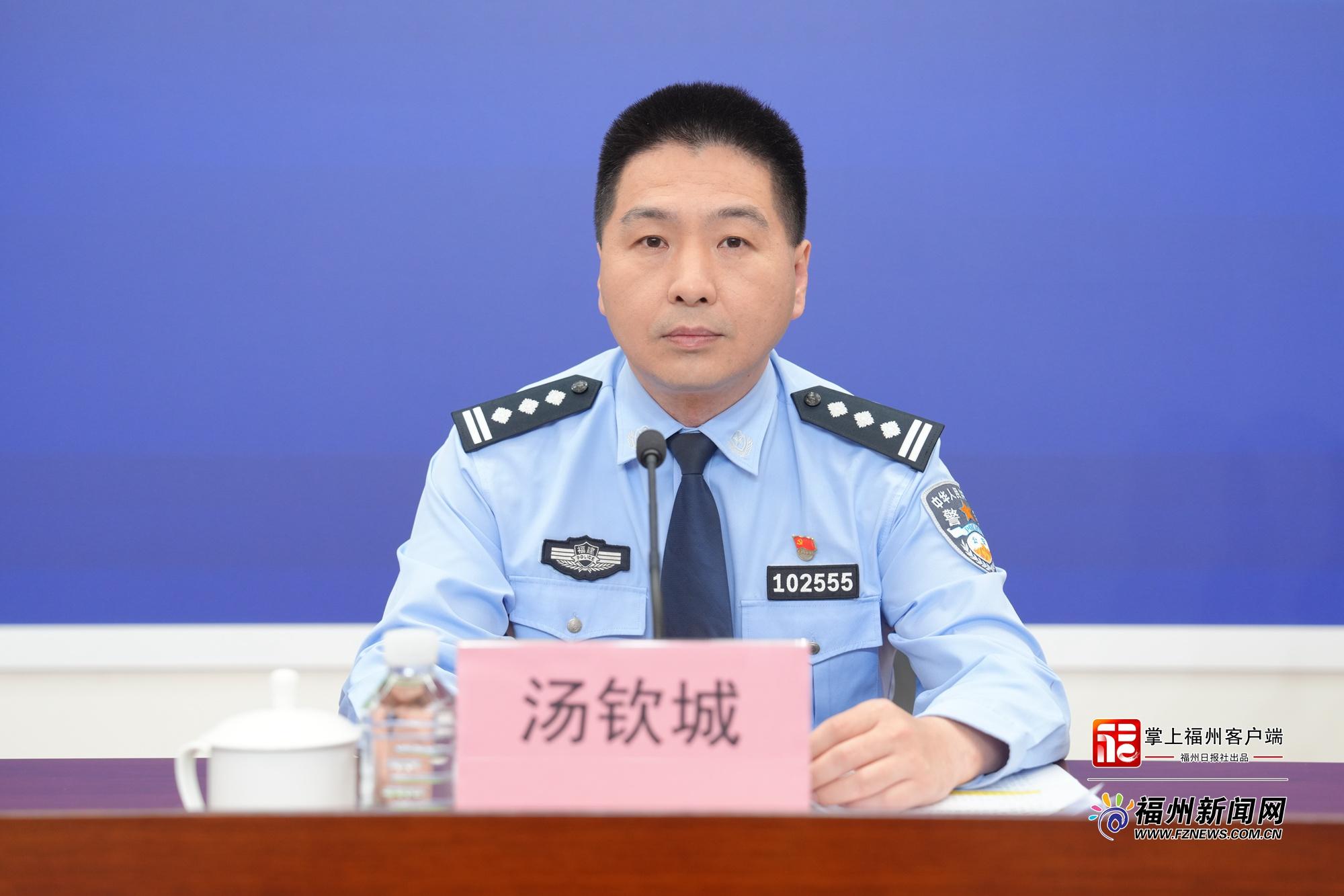 福州市打击和防范经济犯罪新闻发布会图文实录 福州市打击和防范经济犯罪新闻发布会图文实录