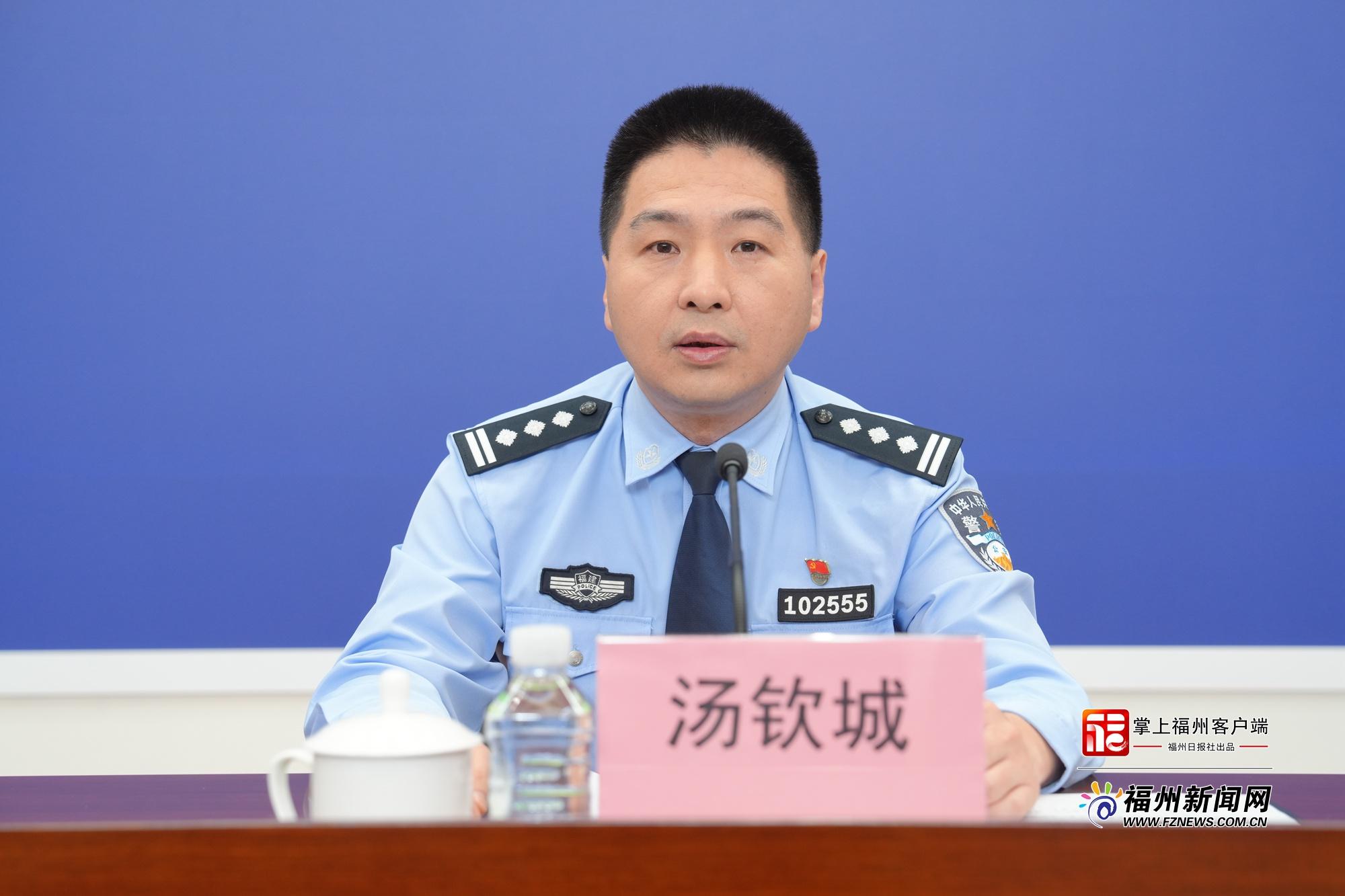 福州市打击和防范经济犯罪新闻发布会图文实录 福州市打击和防范经济犯罪新闻发布会图文实录