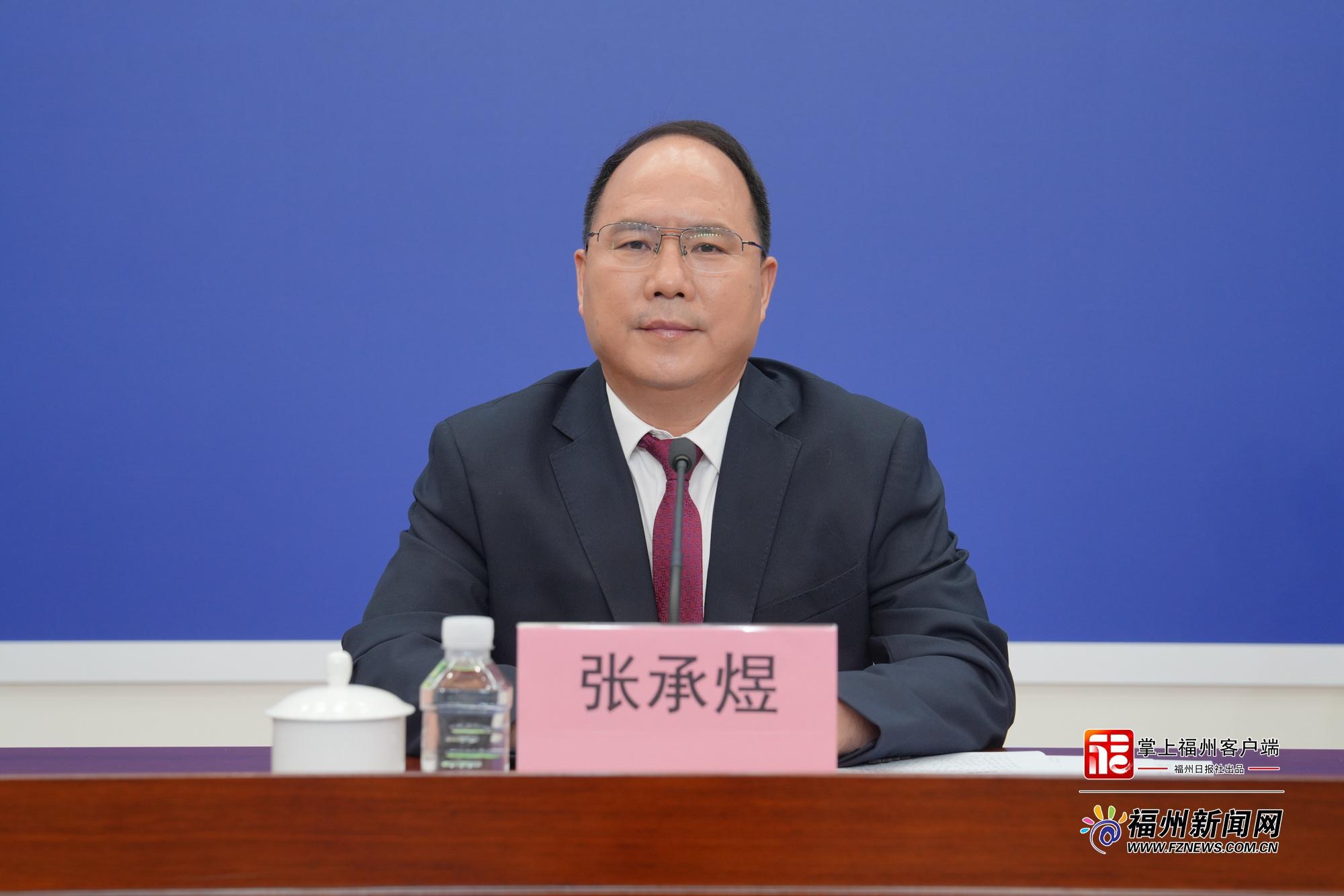 2026年福州市防汛备汛工作新闻发布会图文实录 2026年福州市防汛备汛工作新闻发布会图文实录