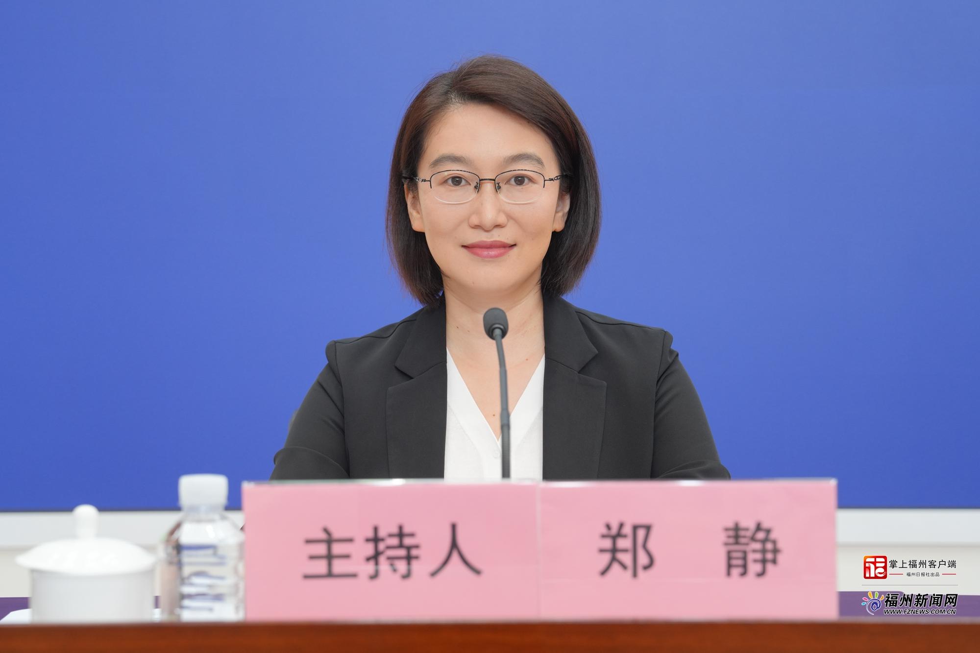 2026海峡(福州)渔业周新闻发布会图文实录 2026海峡(福州)渔业周新闻发布会图文实录