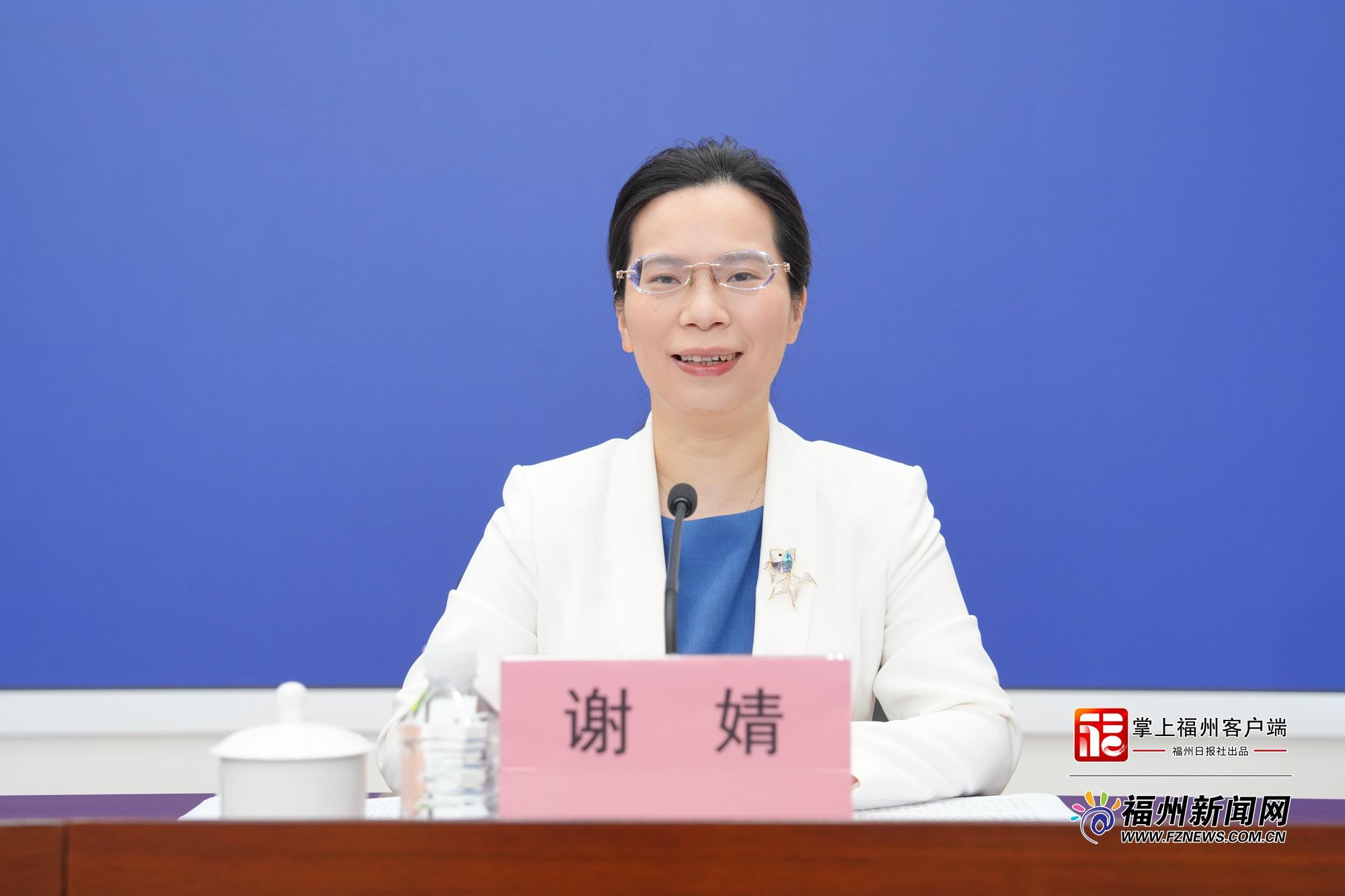 2026海峡(福州)渔业周新闻发布会图文实录 2026海峡(福州)渔业周新闻发布会图文实录