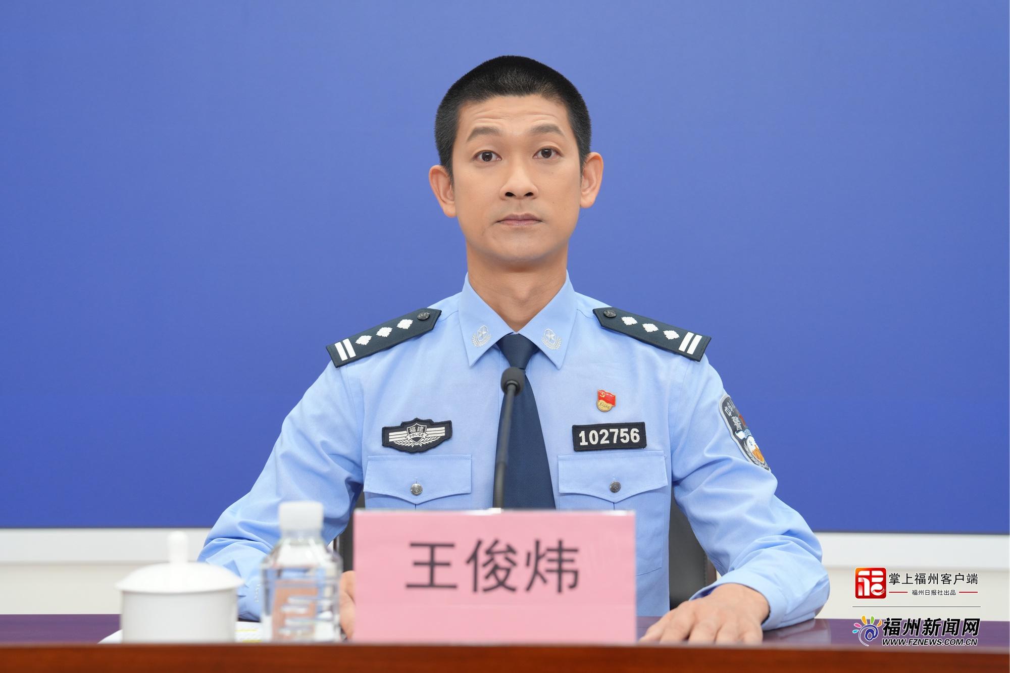 福州市打击和防范涉毒违法犯罪新闻发布会图文实录 福州市打击和防范涉毒违法犯罪新闻发布会图文实录