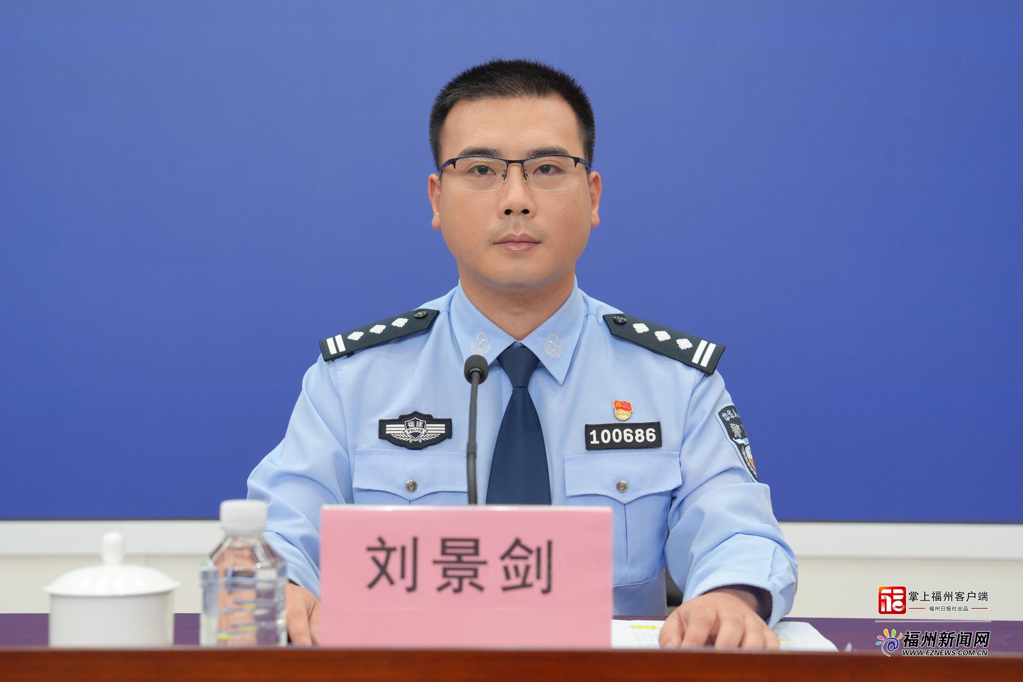福州市打击和防范涉毒违法犯罪新闻发布会图文实录 福州市打击和防范涉毒违法犯罪新闻发布会图文实录