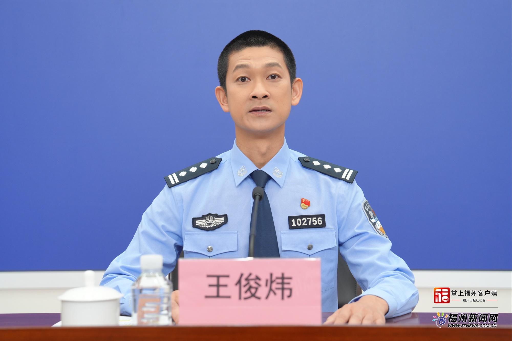 福州市打击和防范涉毒违法犯罪新闻发布会图文实录 福州市打击和防范涉毒违法犯罪新闻发布会图文实录