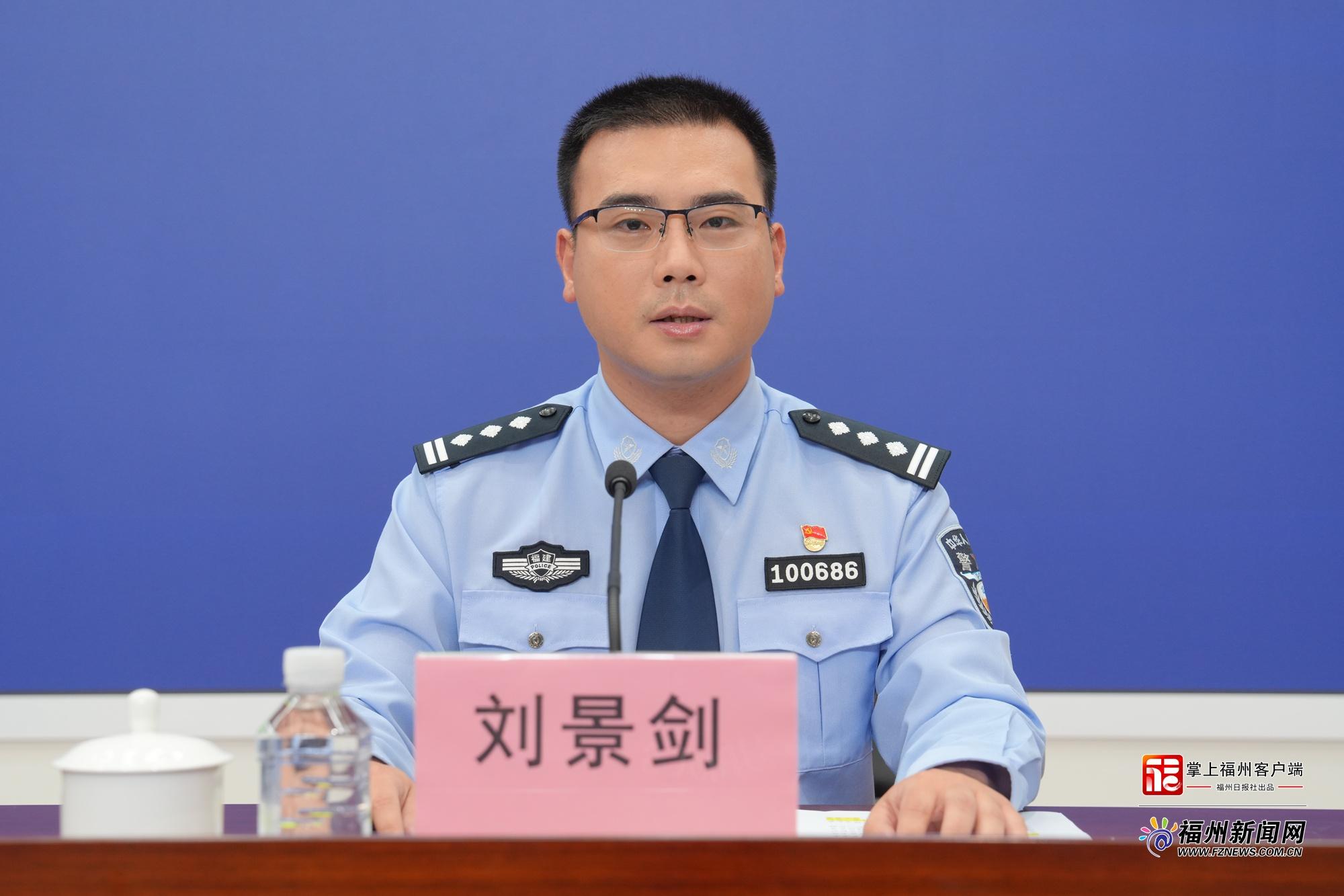 福州市打击和防范涉毒违法犯罪新闻发布会图文实录 福州市打击和防范涉毒违法犯罪新闻发布会图文实录