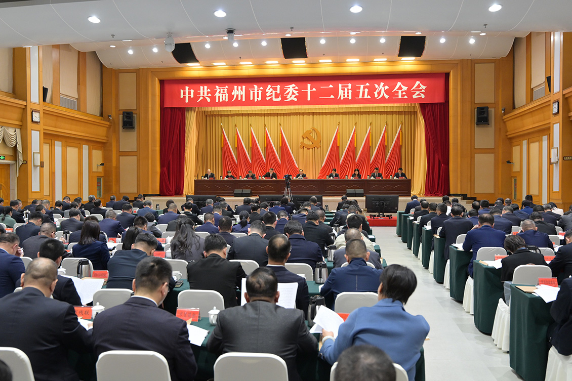 【聚焦全会】全会“纪”录 精彩瞬间