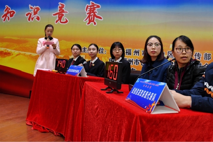 仓山：举办“学习贯彻党的十九大精神”知识竞赛