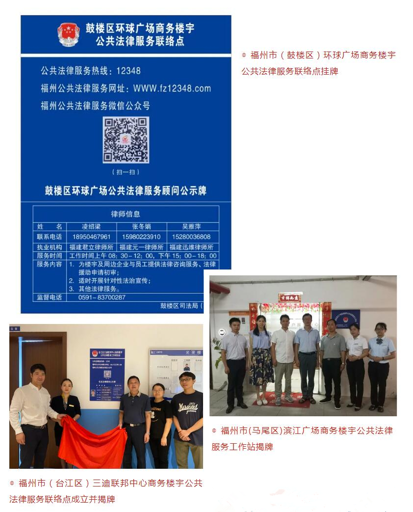 福州网站优化