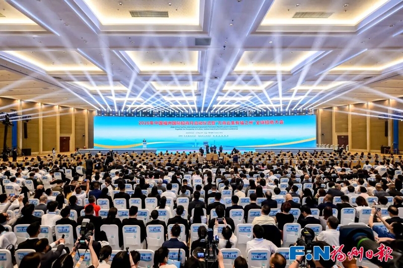 2026年中国福州国际招商月启动仪式暨“万商云集有福之州”全球招商大会现场。陈暖 摄.jpg